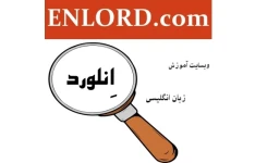 پکیج آموزش جامع گرامر و واژگان زبان انگلیسی انلورد- سطح مقدماتی