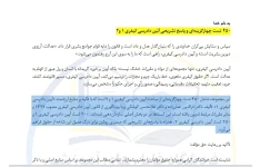 450- تست- دادرسی- کیفری یک و دو