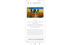 Pdf قابل سرچ وصایای امام