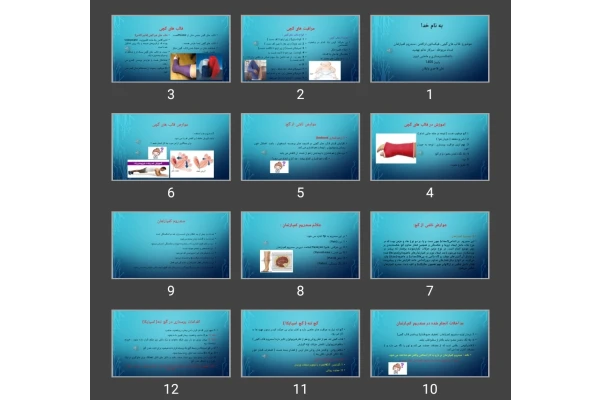 پاورپوینت قالب های گچی ، فیکساتور، تراکشن ، سندروم کمپارتمان