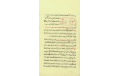 دانلود کتاب خطی طلسمات و الواح pdf