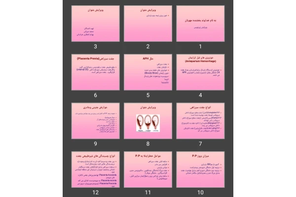 پاورپوینت خون ریزی نیمه دوم بارداری