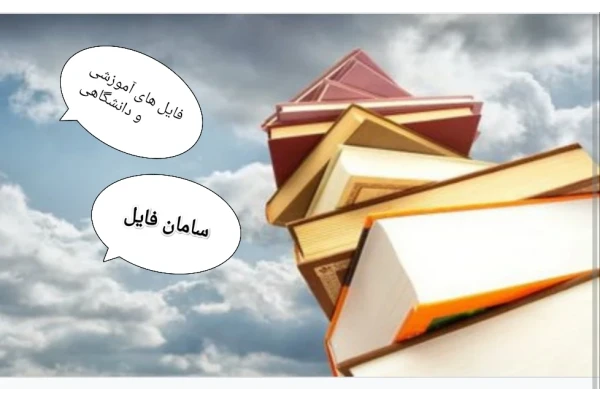 پایان نامه   عنوان: رابطه بین ابعاد شخصیت و هوش هیجانی با پیشرفت تحصیلی   زبان:فارسی