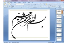 دانلود پاورپوینت کارگاه آموزشی کاربردهای روانشناسی در ورزش