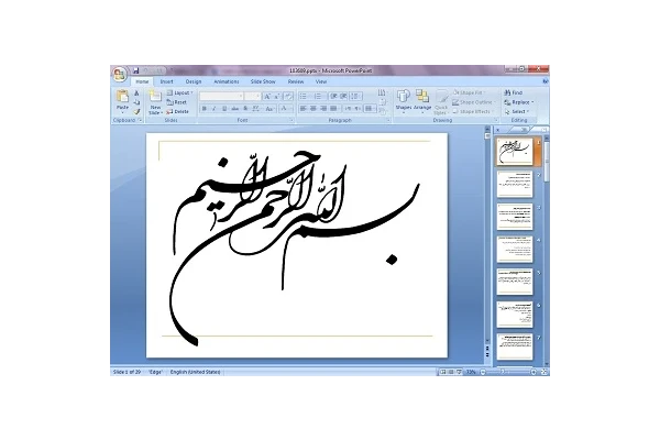 دانلود پاورپوینت کارگاه آموزشی کاربردهای روانشناسی در ورزش