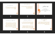 پاورپوینت خود مراقبتی بارداری