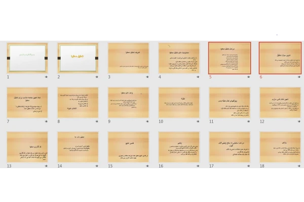   پاورپوینت تحلیل محتوا