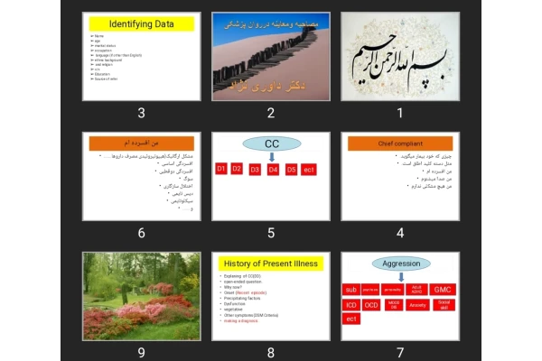 پاورپوینت مصاحبه و معاینه در روان پزشکی
