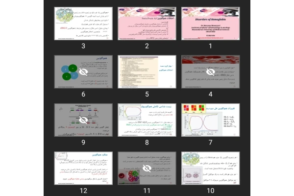 پاورپوینت اختلالات هموگلوبین