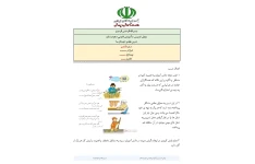 روش تدریس و آموزش درس دوستان ما فارسی دوم دبستان