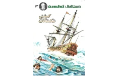 کتاب کشتی شکستگان 📗 نسخه کامل ✅