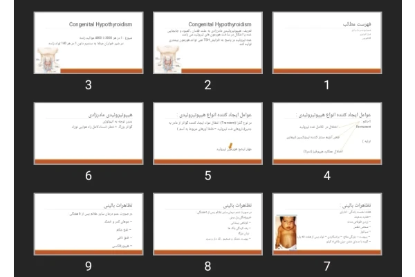 پاورپوینت بیماری های دوران نوزادی