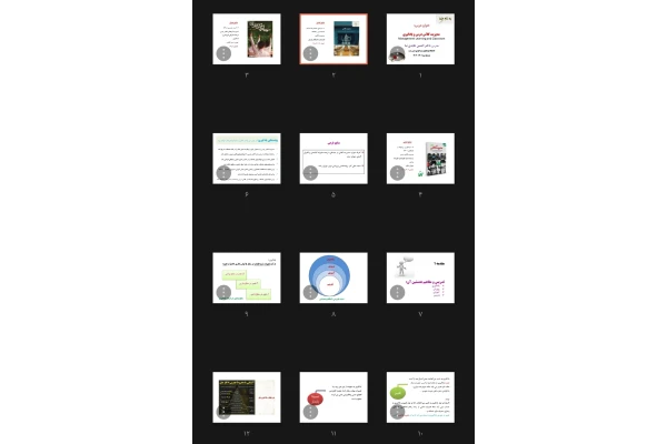جزوه مدیریت کلاس درس و یادگیری