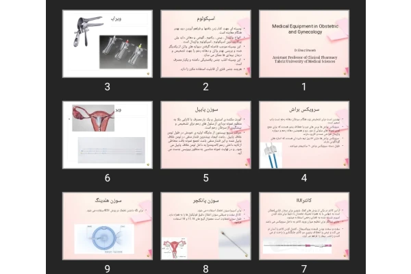 پاورپوینت Medical Equipment in Obstetric and Gynecology