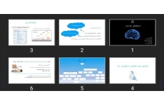 پاورپوینت انسفالوپاتی حاد تبدار