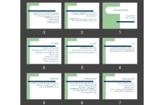 پاورپوینت فیزیوپاتولوژی ادم