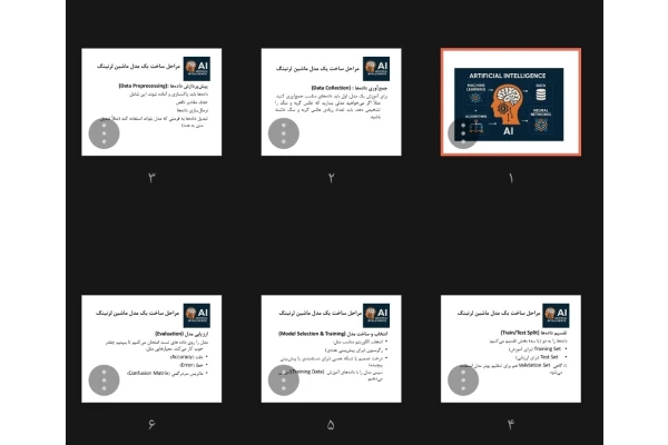 جزوه هوش مصنوعی و دندانپزشکی ۲
