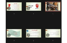 جزوه مفهوم سلامت و بیماری درس پرستاری سلامت فرد و جامعه