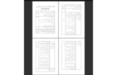 طرح درس روزانه نقاشی برای قصه هنر اول دبستان