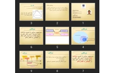 پاورپوینت غربالگری Screening سلامت دهان