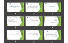 پاورپوینت فرسودگی حرفه ای، شخصیت و سلامت