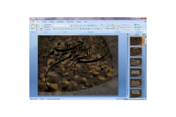 دانلود پاورپوینت کشت سیب زمینی