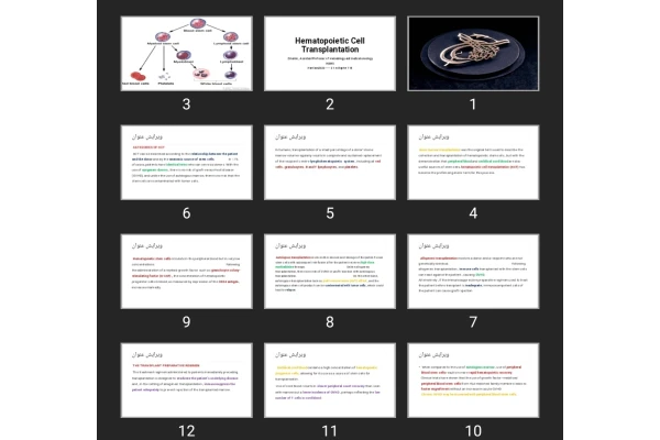 پاورپوینت Hematopoietic Cell Transplantation