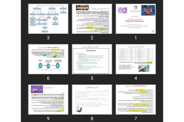 پاورپوینت داروهای موثر بر دستگاه تنفس Respiratory Pharmacology