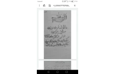 دانلود فال و سرکتاب ضیابری pdf بهمراه 4 کتاب فالنامه و سرکتاب