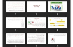 پاورپوینت اصول و مفاهیم کلیدی در آموزش و یادگیری