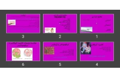 پاورپوینت علایم بارداری