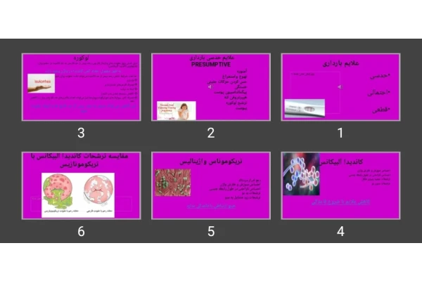 پاورپوینت علایم بارداری
