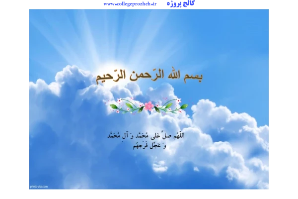 📝جزوه: لغات زبان رمزگذاری شده          🖊ارسالی اعضا                (نسخه کامل)✅