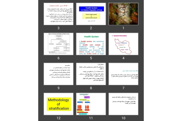 پاورپوینت Health System in Islamic Republic of Iran