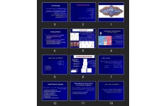 پاورپوینت Antipsychotic Drugs