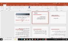 فایل پاورپوینت پروپوزال نویسی