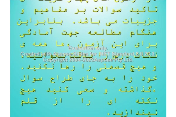 پاورپوینت فنون تست زنی      تعداد اسلاید : 24      نسخه کامل✅