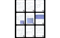 جزوه نوار قلب دکتر زندی
