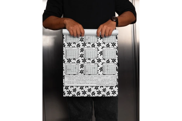 تقویم دیواری سیاه سفید 1405 کد 8447