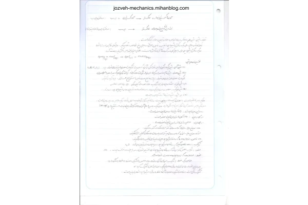 📝جزوه:  شیمی عمومی موریتمر          🖊ارسالی اعضا          🏛 دانشگاه آزاد                 (نسخه کامل)✅