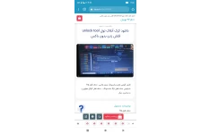   43.23 Samsung Tool PRO | نرم افزار تعمیر و باز کردن قفل گوشی‌های سامسونگ |
