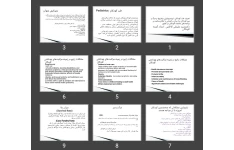 پاورپوینت طب کودکان، اپیدمیولوژی، بیماری ها و مرگ