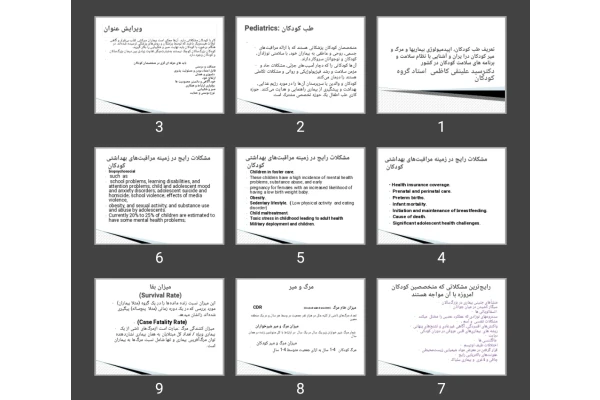 پاورپوینت طب کودکان، اپیدمیولوژی، بیماری ها و مرگ