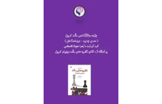 جزوه روانشناسی رشد کرین