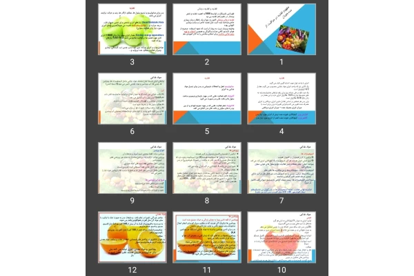 پاورپوینت مفهوم تغذيه در مراقبت از مددجويان