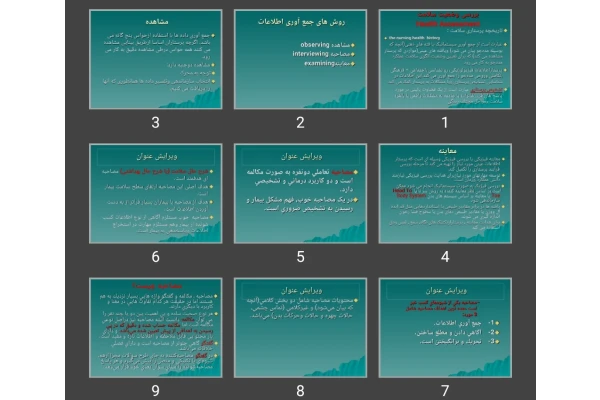 پاورپوینت بررسی وضعیت سلامت
