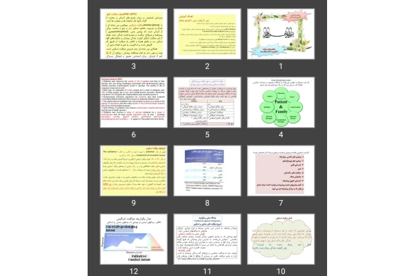 پاورپوینت مراقبت تسکینی و نقش پرستار در آن