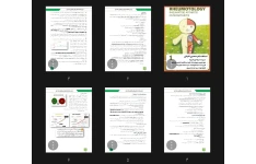 جزوه مقدمات بیماری روماتولوژی جلسه اول