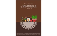 تصویر تبریک سال نو