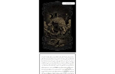 کتاب جادوی خورشید pdf ترجمه ی کتاب sun magic انواع طلسمات سیاه